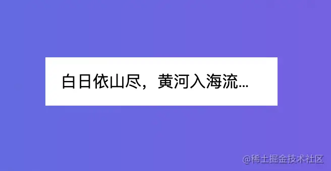 分享12個實用的 CSS 小技巧（快來收藏）