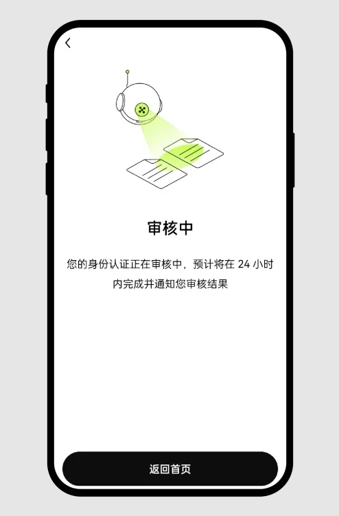 O易交易所app手机版下载 欧易app官方手机版下载(全网最全教程详细) - php中文网