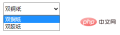 1619057557671735.png How to implement html without displaying the arrow of the drop-down list