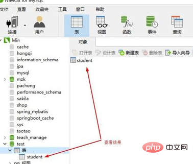 navicat で新しいテーブルを作成するにはどうすればよいですか?