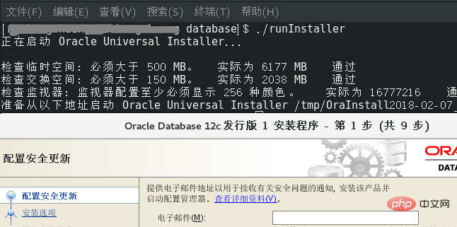 Verstümmelter Oracle-Code für die Linux-Installation