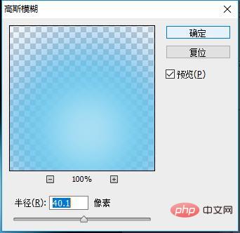 ps技巧：如何快速製作科技炫光效果（分享）