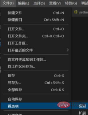 vscode怎麼自動格式化程式碼