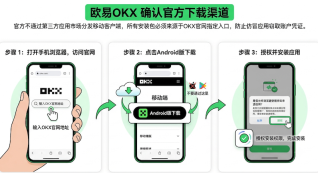 易欧APP免安装在线交易平台2026最新版 - php中文网