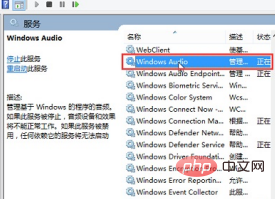 What should I do if the audio service in Windows 10 system is not responding?