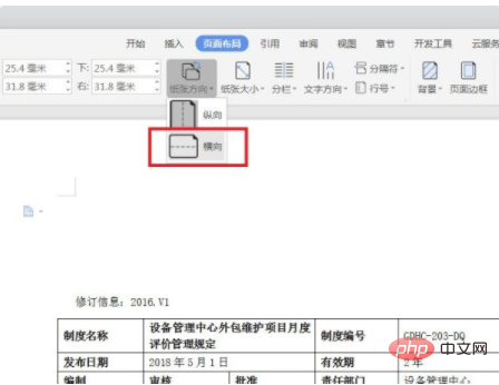 How to print horizontally