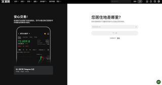 USDT交易所官网 稳定币交易App下载 虚拟货币交易平台入口 - php中文网