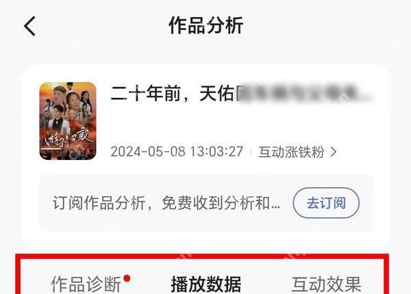 A/B测试优化视频标题操作界面
