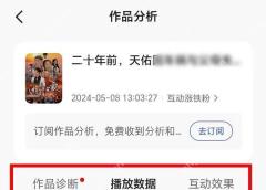 A/B测试优化视频标题操作界面