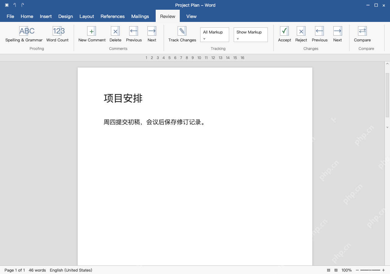 模拟 Word Windows 完整窗口：处理完已有修订，再停止跟踪