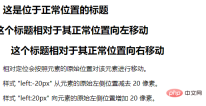 1648607045135651.png css3中有哪些定位