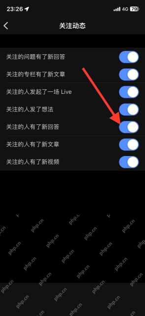 知乎 App 关注的人回答提醒设置