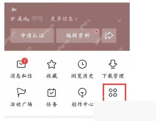 今日头条app怎么开启夜间阅读模式步骤图2