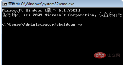 What is the cmd shutdown command?