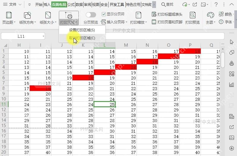 如何取消表格打印区域?结果检查