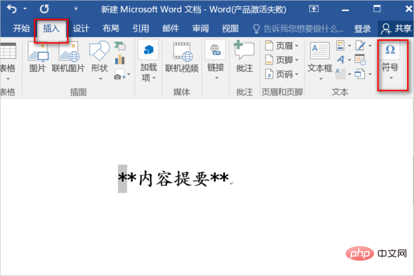 How to replace characters with symbols in word