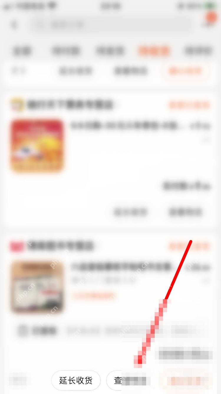找到目标订单后，点下面的“查看物流”。