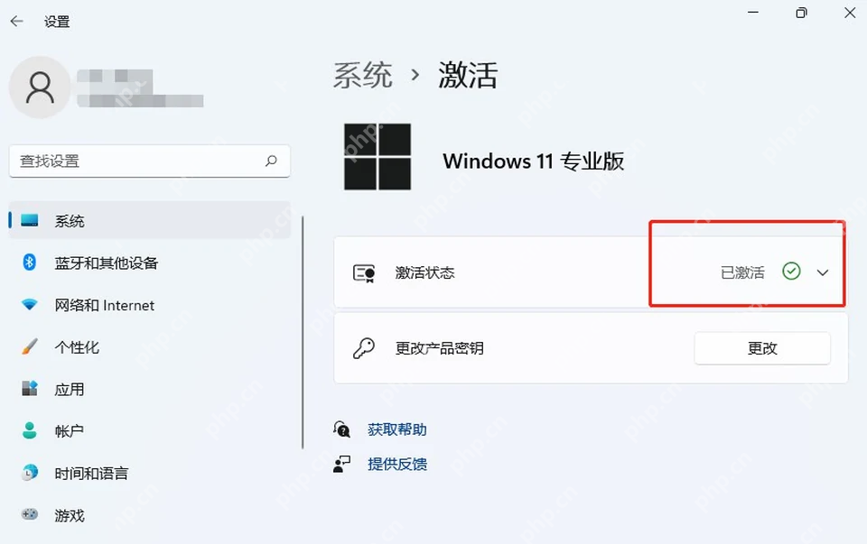 Win11怎么查看系统激活状态步骤1真实界面截图