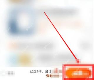 淘宝支付怎么改成微信支付？详细操作步骤全流程演示