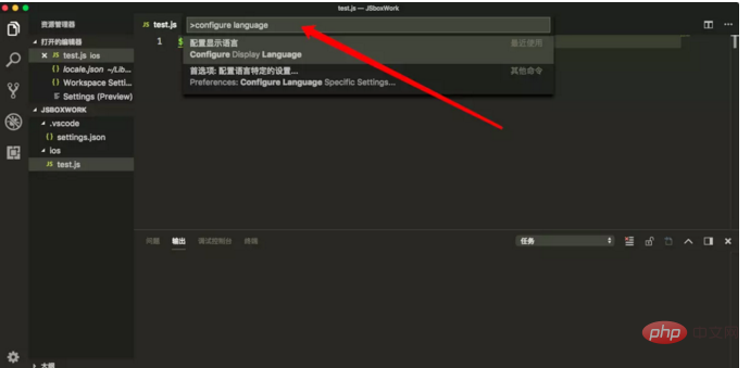 What to do if mac vscode sets Chinese garbled characters