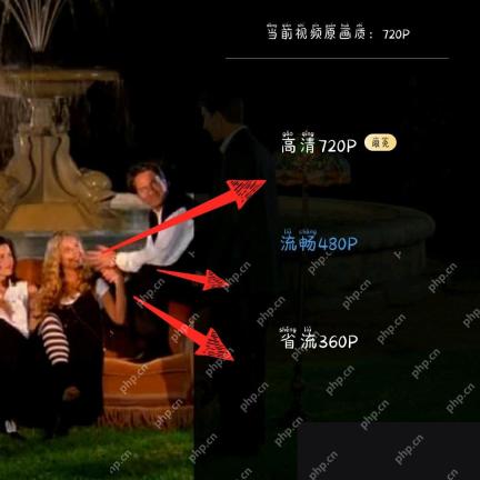 百度网盘 App 视频清晰度选择列表