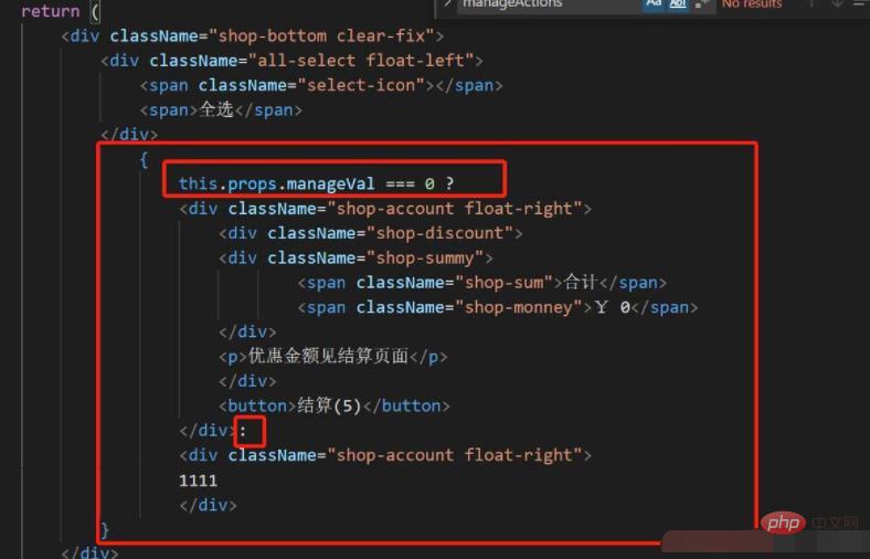 React でスタイルを動的に変更する方法