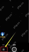 夸克拍摄页左下角工具入口