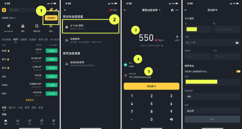 以太坊是什么币?以太坊怎么买? - php中文网