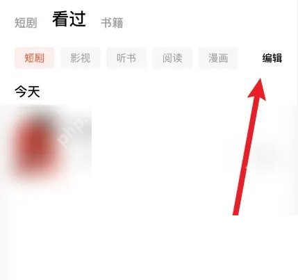 红果免费短剧:已选中剧集的勾选状态,对应勾选需要移除的剧集