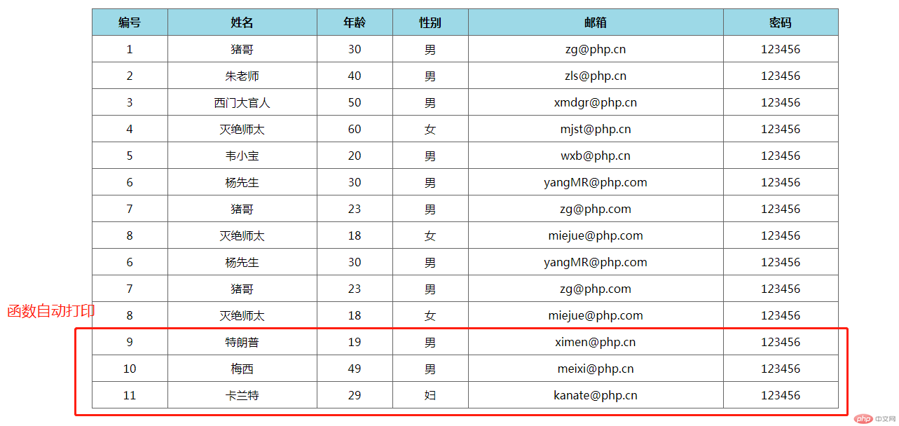 微信截图_20190320104035.png