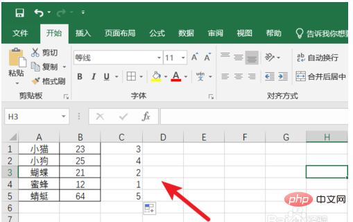 How to use rank function to sort in excel