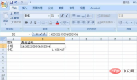 d84d7c32a02757ace2a74605f552253.png