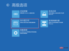 1688355183897849.png 업데이트 후 win10을 켤 수 없는 경우 해결 방법
