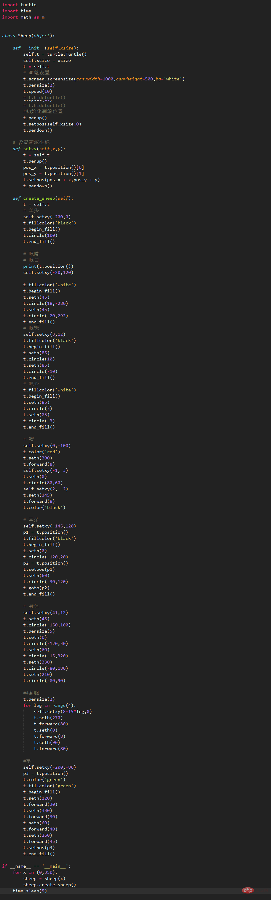 Verwenden Sie das Turtle-Modul in Python, um zwei Lämmer zu zeichnen