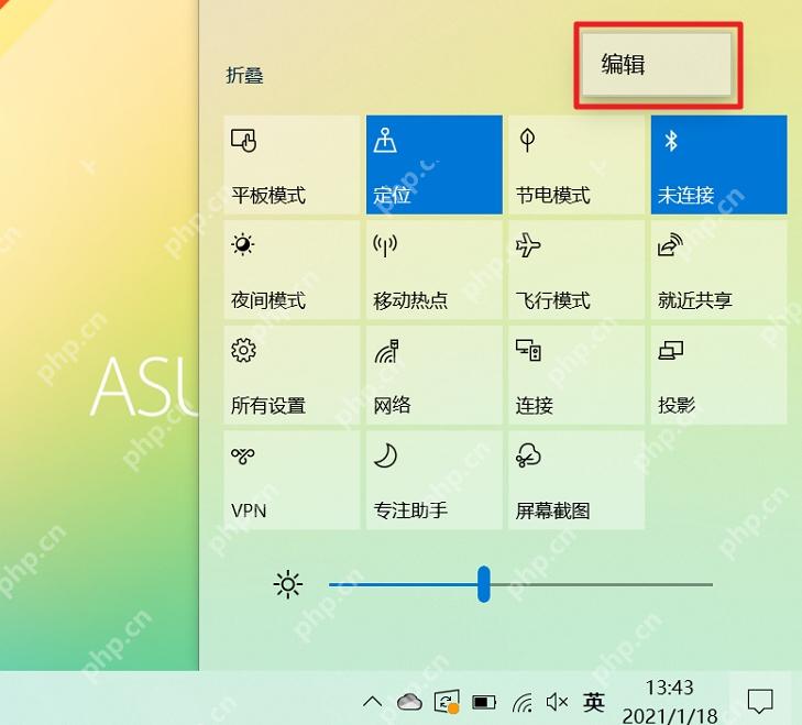 win10通知中心变灰点不了怎么办_win10通知中心功能状态检查 - php中文网