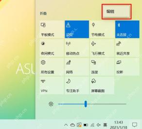 win10通知中心变灰点不了怎么办_win10通知中心功能状态检查 - php中文网