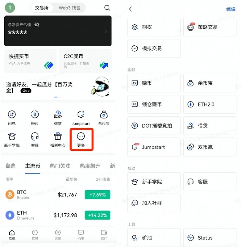 币圈怎么赚钱？除了炒币还有这些方式可选 - php中文网