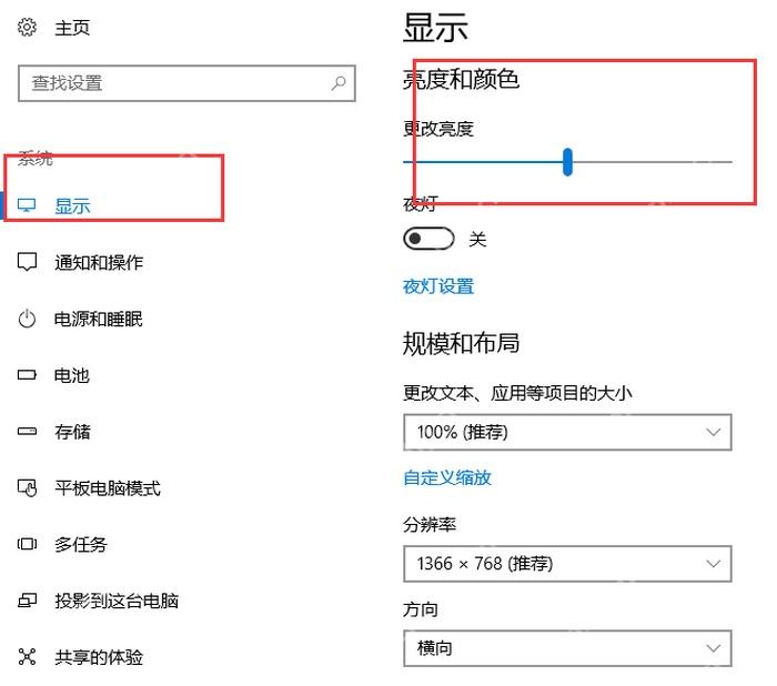win10屏幕亮度怎么调_win10屏幕亮度调节指南 - php中文网