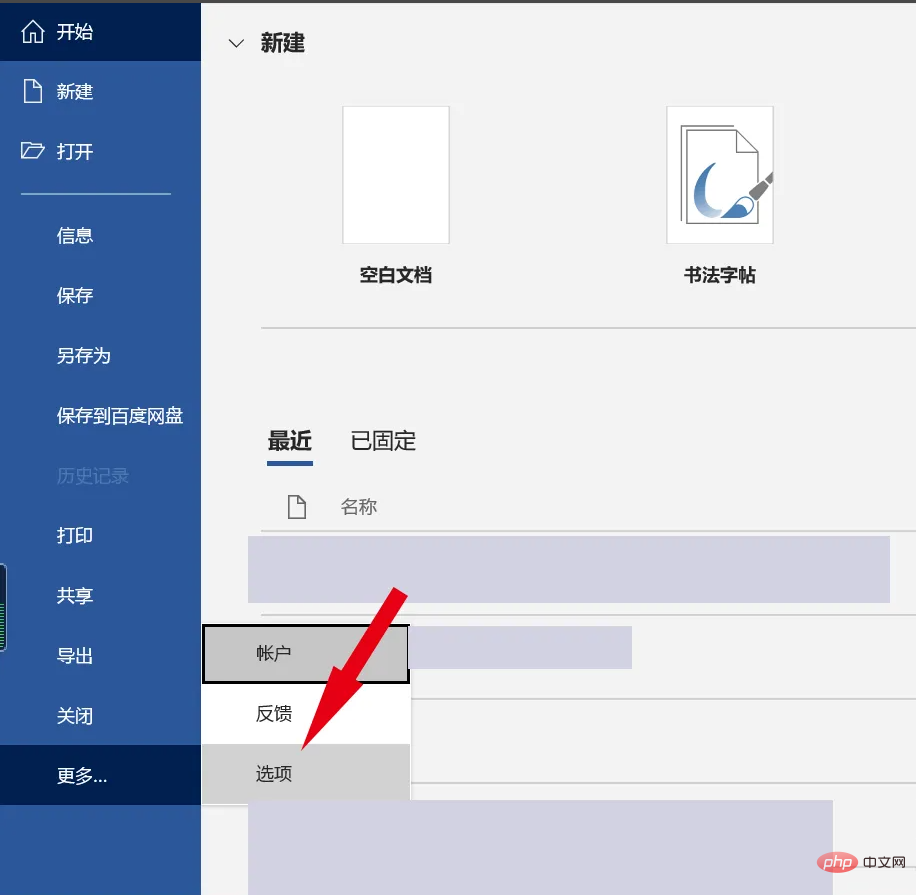 How to solve garbled word page numbers