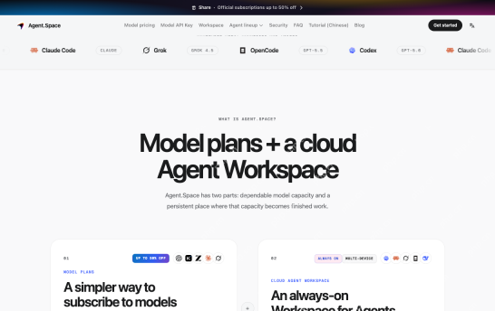 如何进入AgentSpace网页版?官方最新登录地址分享