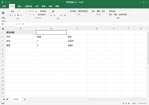 模拟 Microsoft Excel Windows桌面版 完整窗口：确认边界恢复，丢弃的值不会自动回来