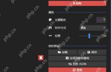 Wallpaper Engine 右侧属性面板显示应用到所有壁纸按钮和保存重置区域