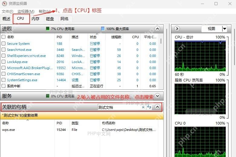 尝试将文件复制到其他位置保存