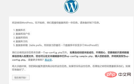 WordpressでWebサイトを素早く構築する方法