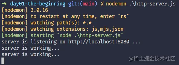浅析用Node创建一个简单的HTTP服务器