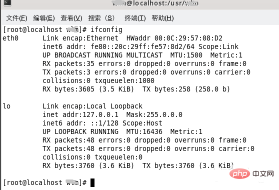 How to connect linux to the Internet