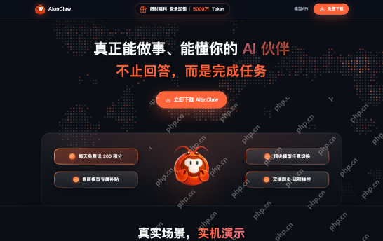 AionClaw官网门户-官方登录入口与新用户注册中心