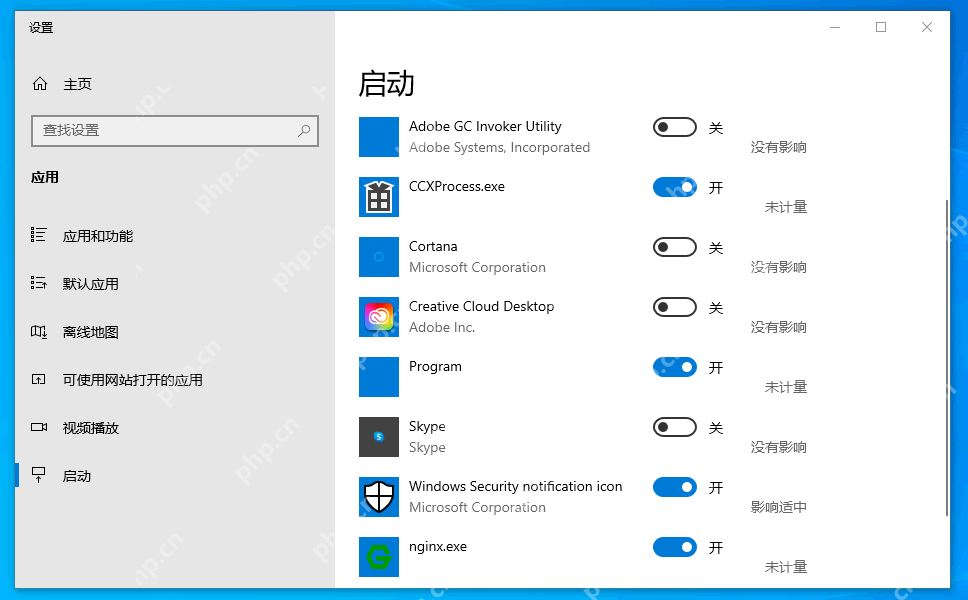 win10怎么管理启动项_win10启动应用启用与禁用说明 - php中文网