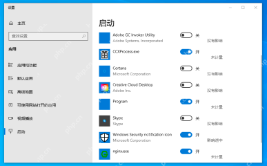 win10怎么管理启动项_win10启动应用启用与禁用说明 - php中文网