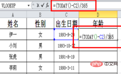 How to calculate age in excel